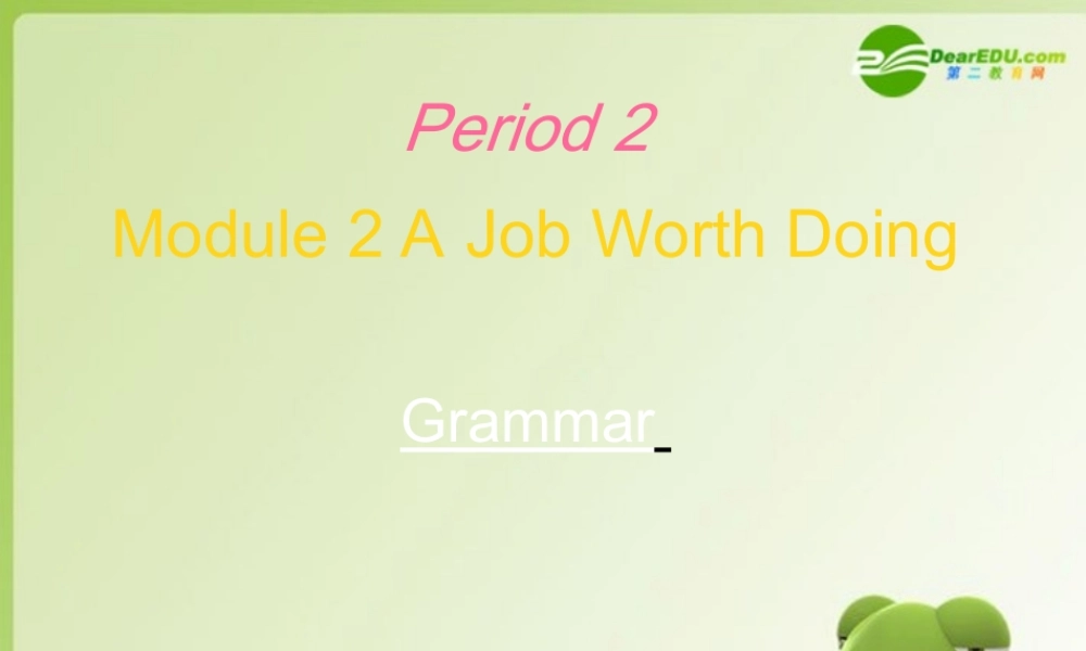 高中英语 Module 2(A Job Worth Doing)-Grammar课件 外研版必修5 课件