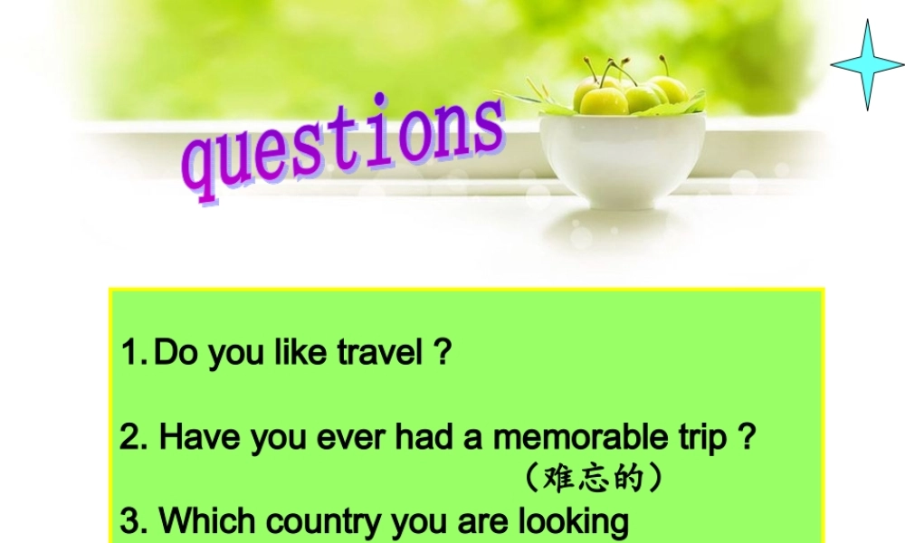 旅行住宿预订安排英文版