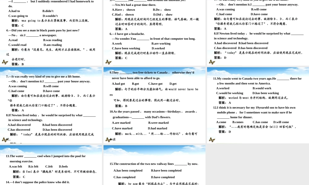 高中英语 语法过关动词的时态和语态辅导课件