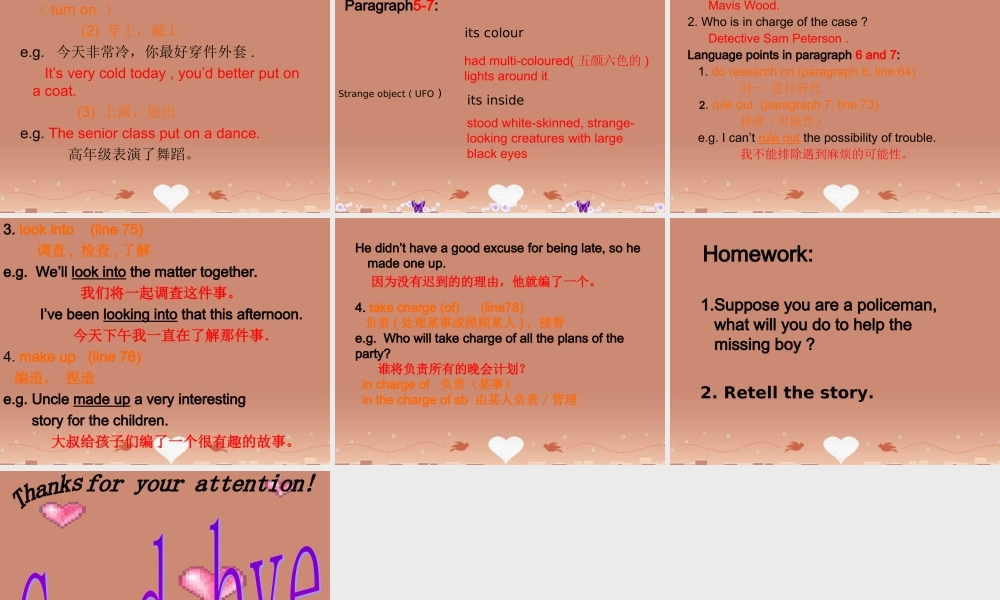 高中英语 Unit 1 Tales of the unexplained Reading 课件 牛津译林版必修2 课件