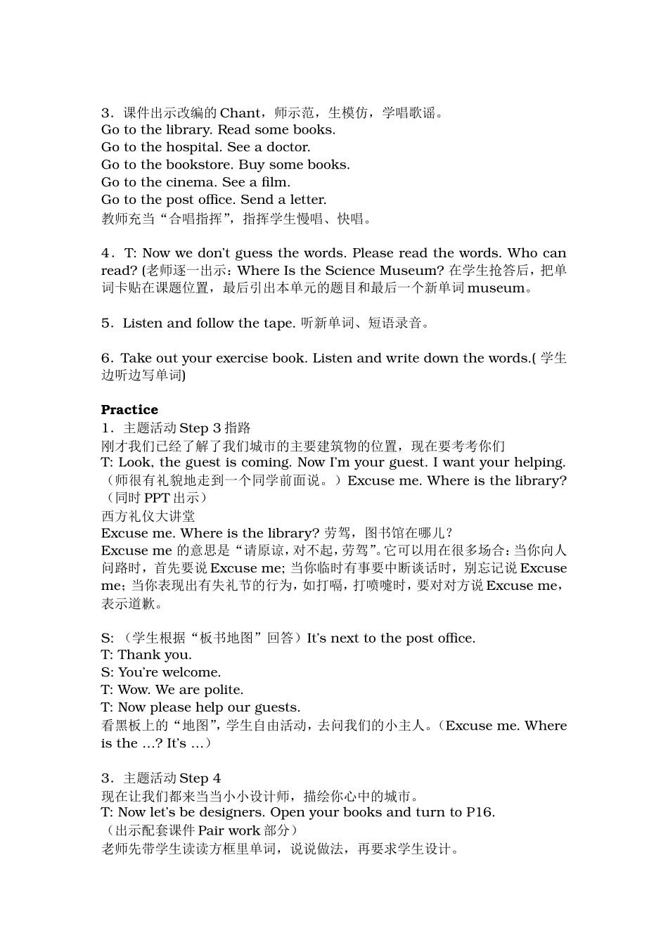 Unit2Whereisthesciencemuseum_第3页