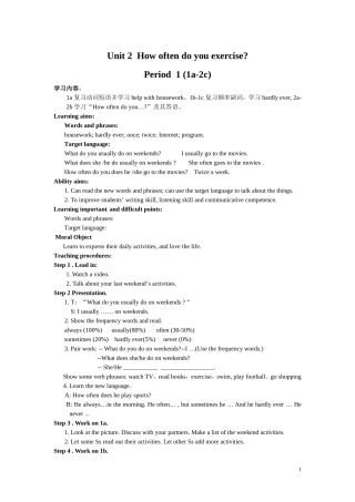 unit2Howoftendoyouexercise全单元教案