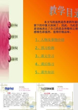 《一面》素材