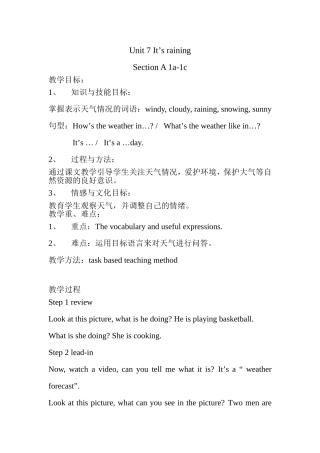 Unit7第一课时教案