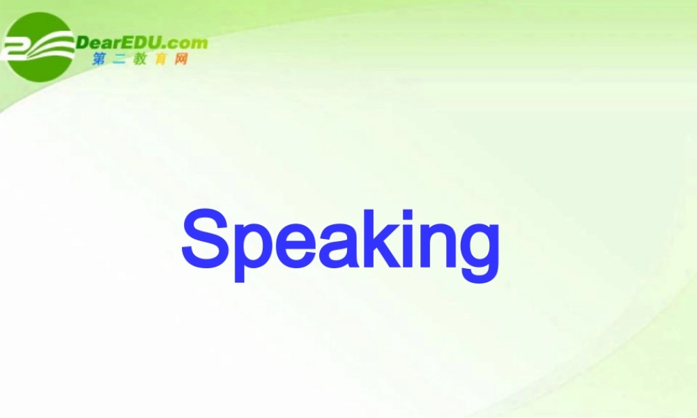 高中英语 Unit5 Travelling abroad-Speaking课件 新人教版选修7 课件