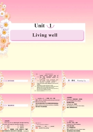 高中英语 Unit1 Living well 第1课时 Warming up课件 新人教版选修7 课件