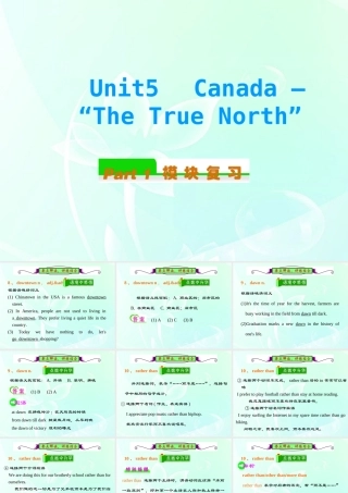 高中英语总复习 Unit5　Canada —  The True North (2)课件 新人教版必修3 课件
