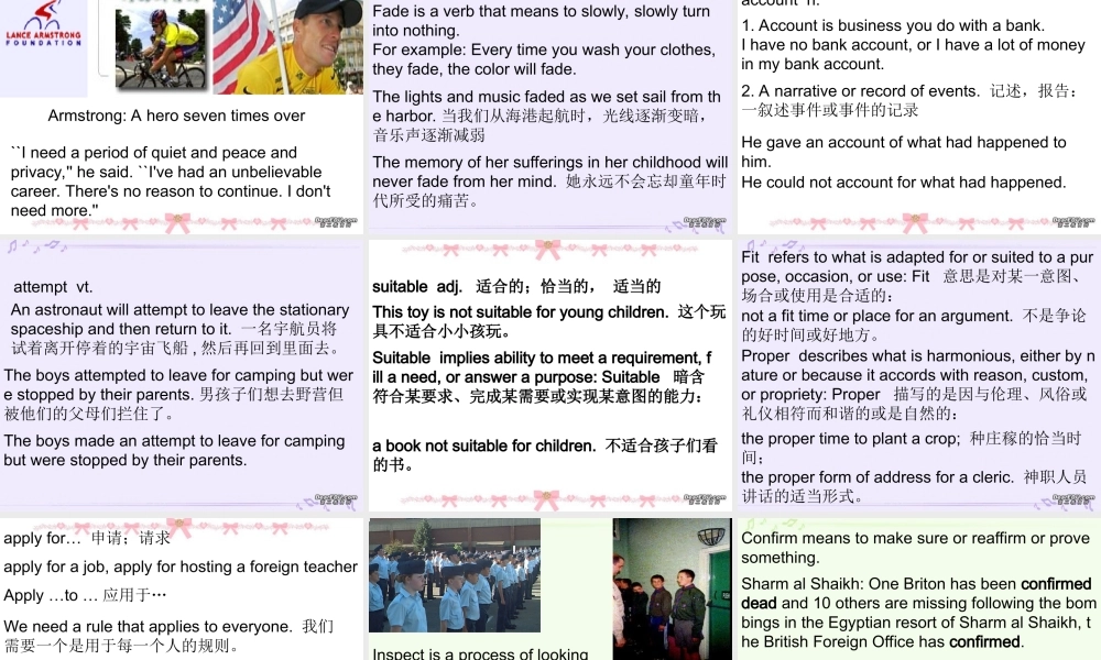 高三英语暑期补课第一单元词汇 新课标 人教版 课件