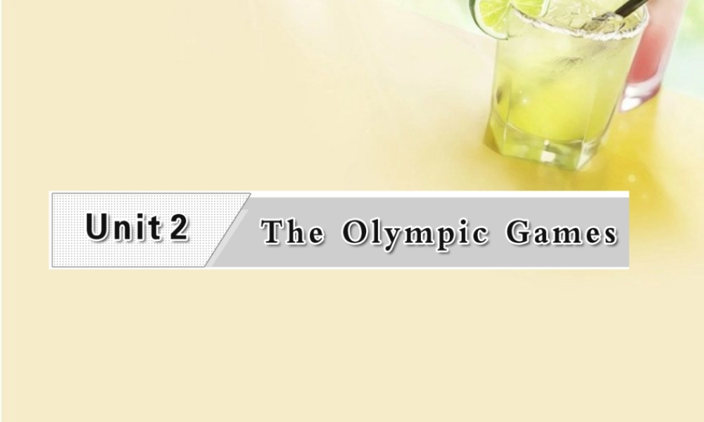 高考英语复习 Unit2 The Olympic Games专题课件 新人教版必修2 课件