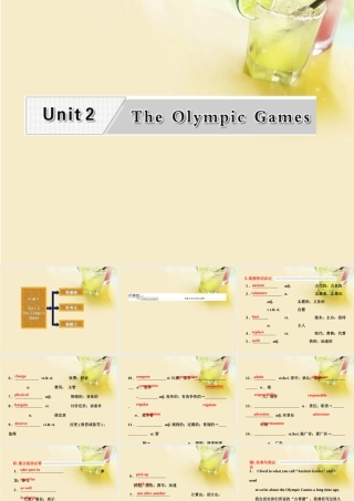 高考英语复习 Unit2 The Olympic Games专题课件 新人教版必修2 课件