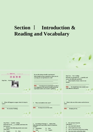 高中英语 51同步导学课件 外研版必修1 新课标 (山东专版) 课件