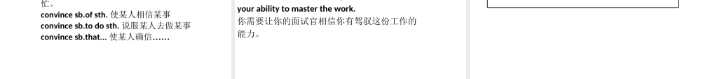 高考英语总复习 Units 13 The mystery of the Moonstone课件 大纲人教版 课件