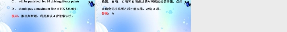 高考英语复习 阅读理解专题课件 新人教版选修7 课件