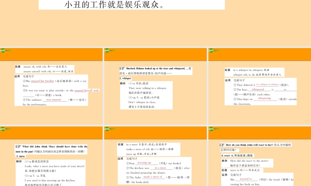 高中英语 Unit3 Section Ⅲ Using Language 配套课件 新人教版必修4 课件