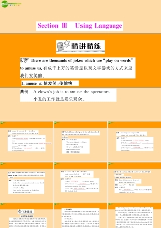 高中英语 Unit3 Section Ⅲ Using Language 配套课件 新人教版必修4 课件