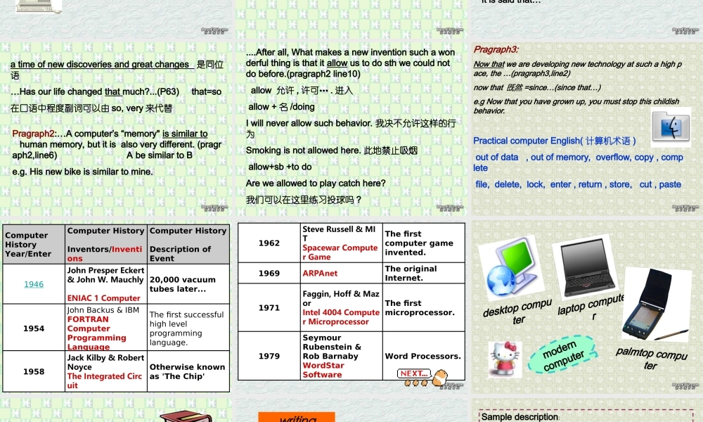 高二英语 Integrating skills unit18 人教版 课件