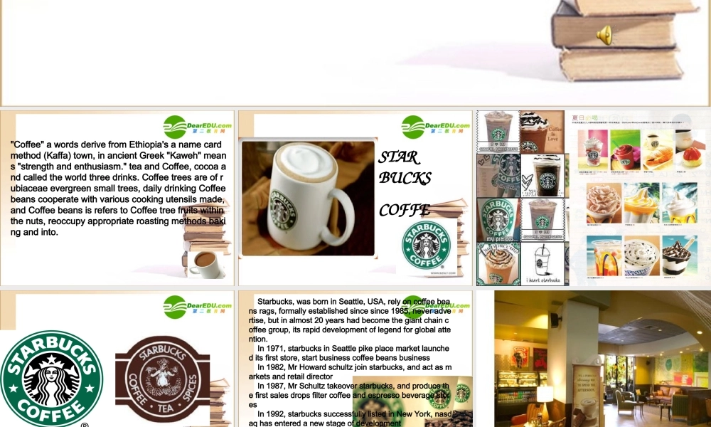 高中英语 Coffee_culture课件 新人教版必修1 课件