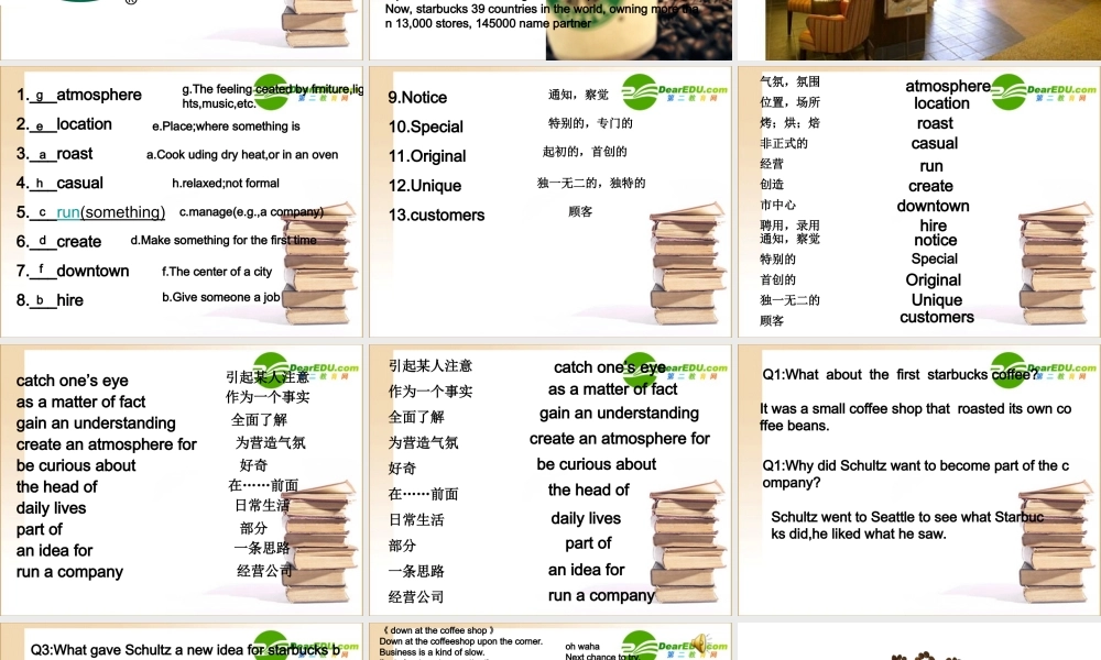 高中英语 Coffee_culture课件 新人教版必修1 课件