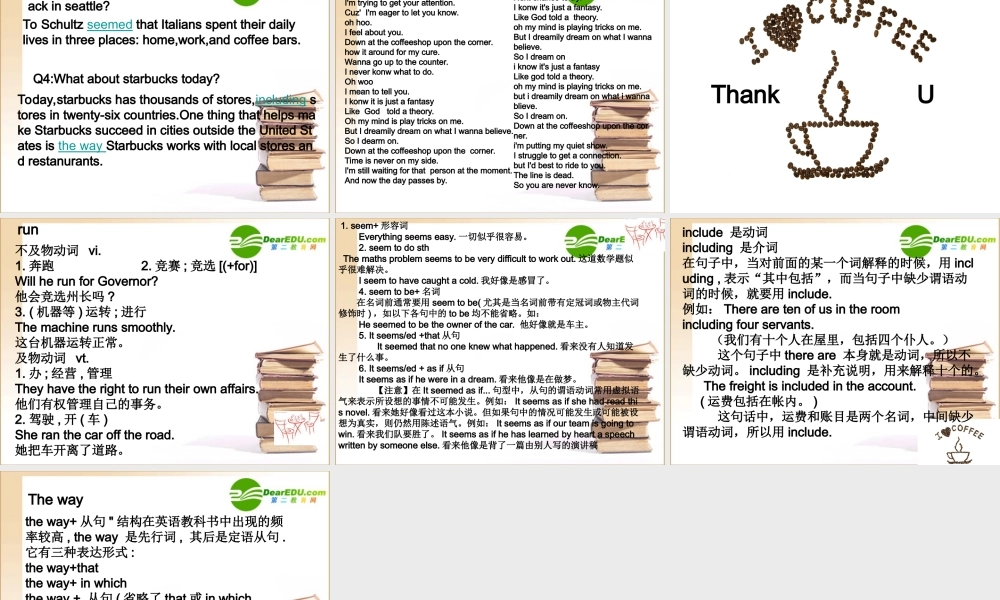 高中英语 Coffee_culture课件 新人教版必修1 课件