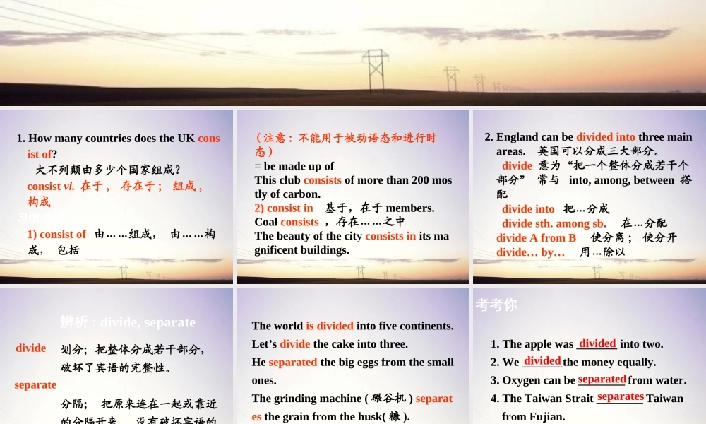 高中英语 Unit2 Language points课件 新人教版必修5 课件