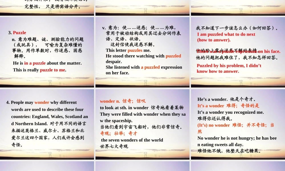 高中英语 Unit2 Language points课件 新人教版必修5 课件