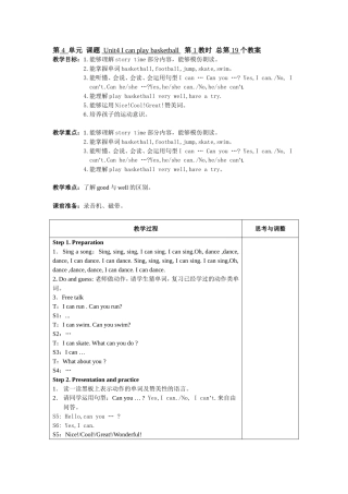 Unit4Icanplaybasketball-(2)