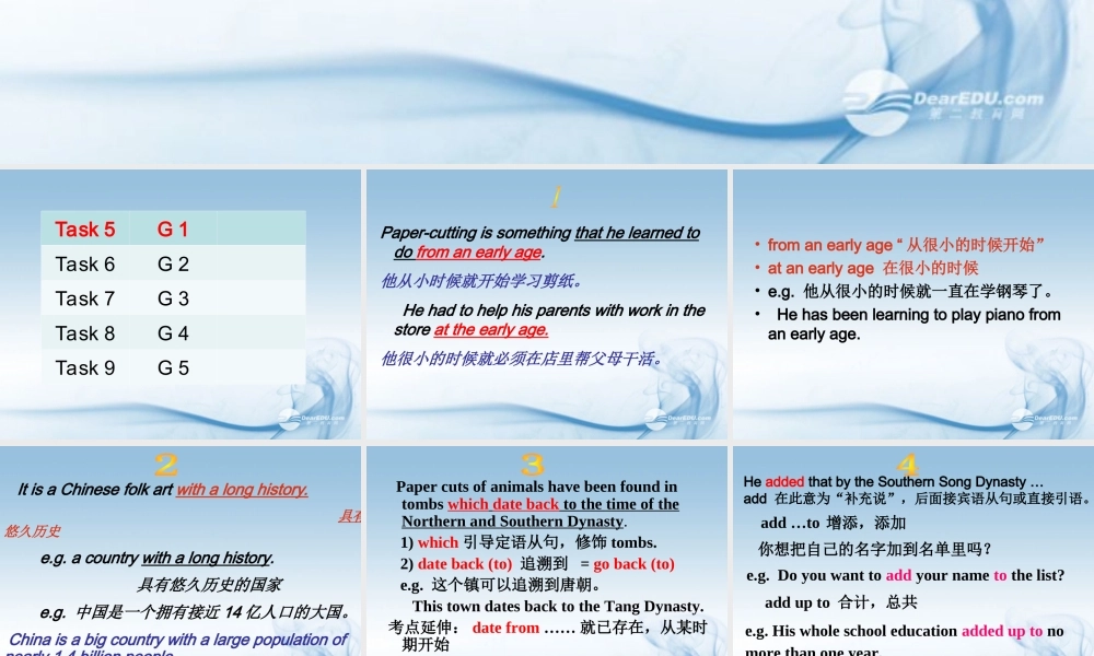 高一英语(unit1lesson3语言点)课件