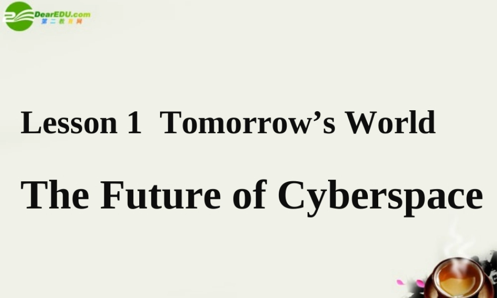 高中英语 Unit4(Cyberspace)lesson1 Tomorrow's World课件4 北师大版必修2 课件