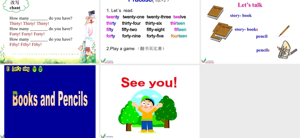 pep小学四年级英语上册unit2课件-my-school-B1