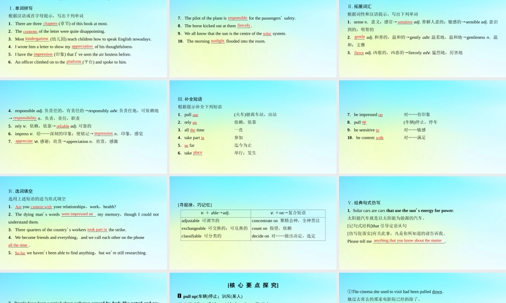 高中英语 Unit 9 Wheels Section Ⅳ Language PointsⅡ Lesson 2  Lesson 3课件 北师大版必修3 课件