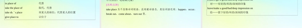 高中英语 Unit 9 Wheels Section Ⅳ Language PointsⅡ Lesson 2  Lesson 3课件 北师大版必修3 课件