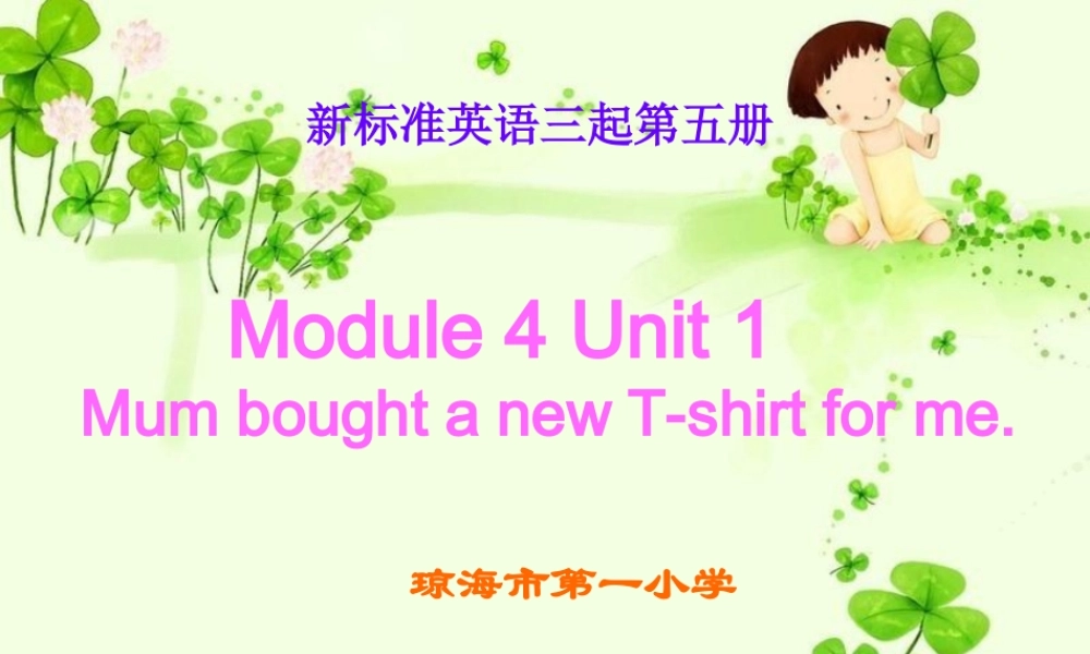 外研版Book5上册M4U1