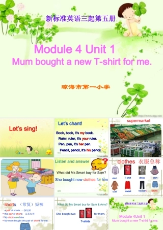 外研版Book5上册M4U1