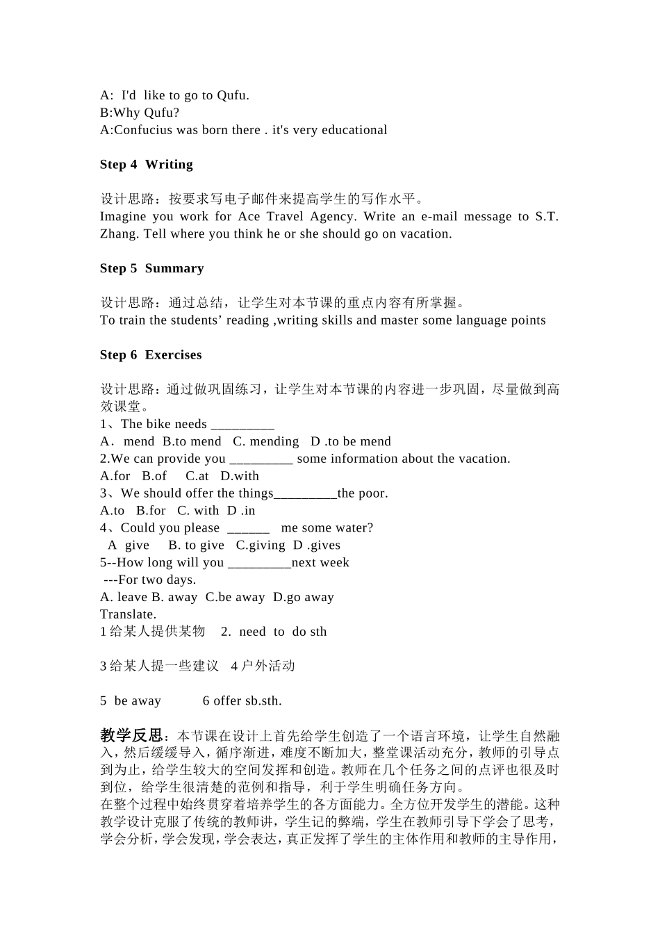 Unit7Wherewouldyouliketovisit_第3页