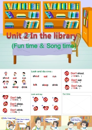 Unit2(FuntimeandSongtime)