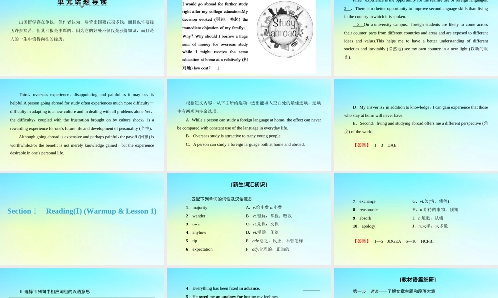 高中英语 Unit 12 Culture Shock Section Ⅰ ReadingⅠ Warm up  Lesson 1课件 北师大版必修4 课件