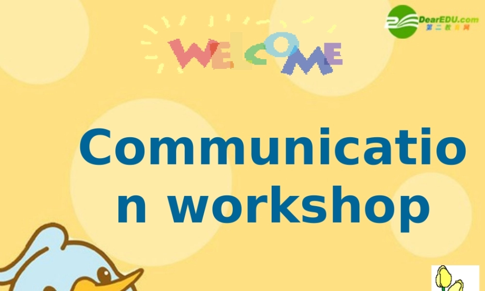 高中英语 unit3 celebration-communication workshop课件 北师大版必修1 课件
