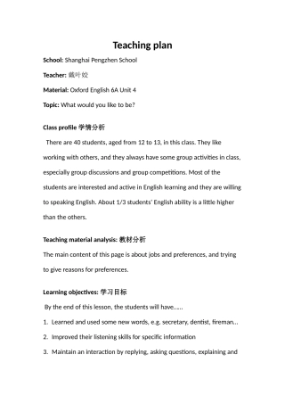 Teachingplan