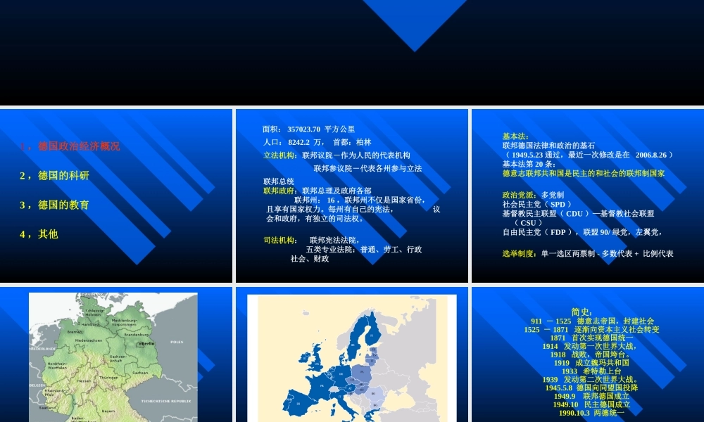 权教授Q-VT20140714Kurz(2)