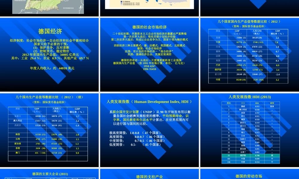 权教授Q-VT20140714Kurz(2)