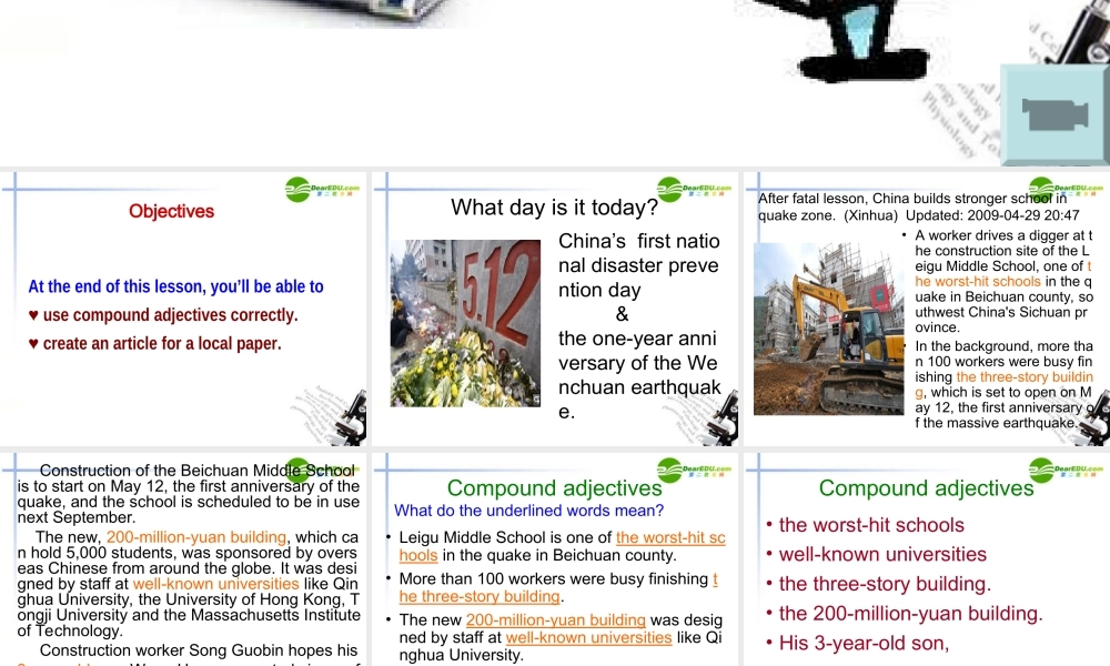 高中英语 Unit11 Lesson 4 What s in the papers -Vocabulary 课件 北师大版必修4 课件