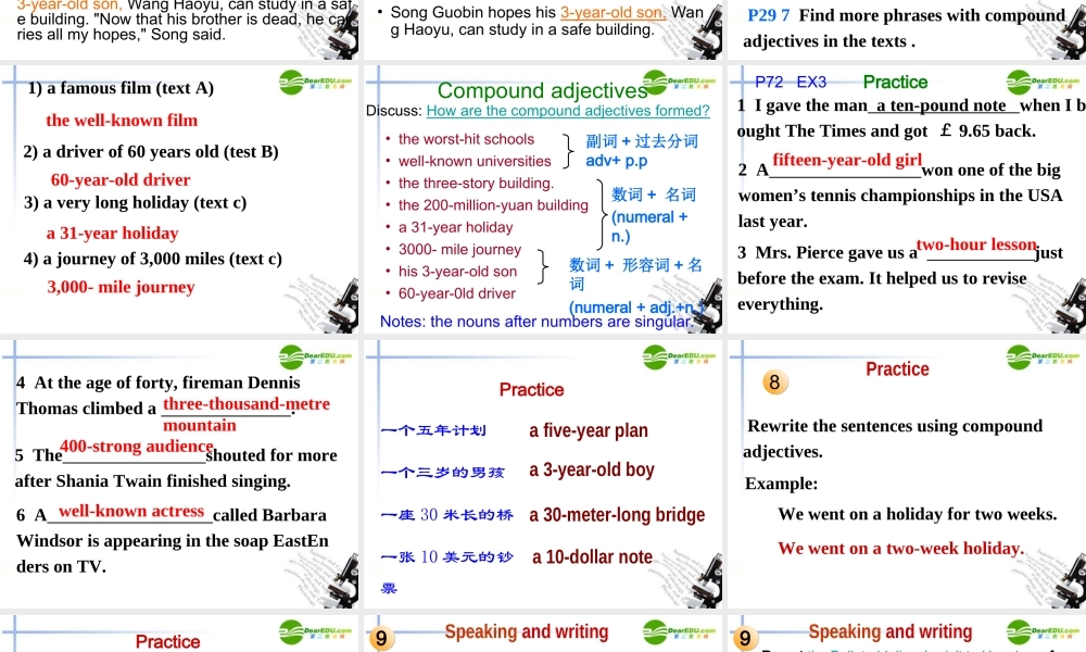 高中英语 Unit11 Lesson 4 What s in the papers -Vocabulary 课件 北师大版必修4 课件