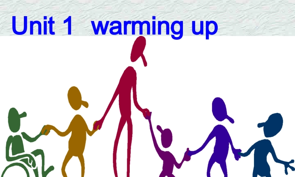 高中英语Unit1 warming up课件 人教版 课件