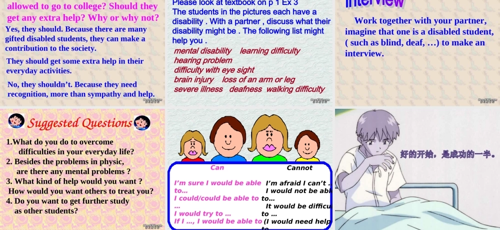 高中英语Unit1 warming up课件 人教版 课件