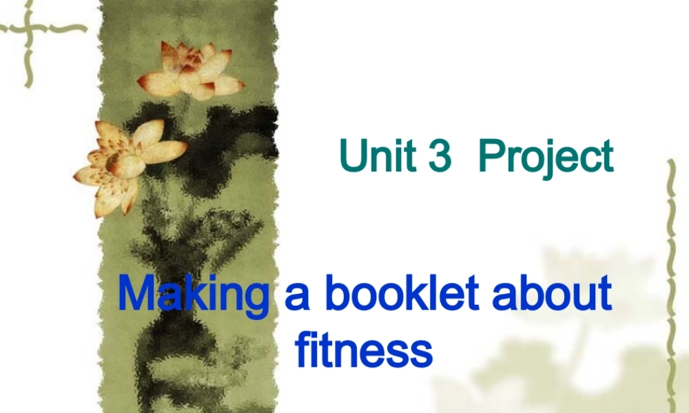 高中英语 Unit3 Looking good,feeling good-project课件牛津版必修一 课件