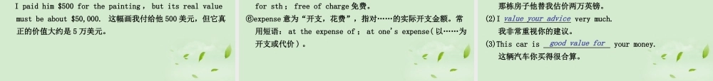 高中英语 Deep South课件 外研版选修8 课件
