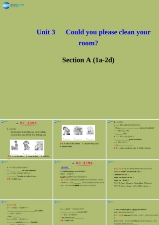 版八年级英语下册 Unit 3 Could you please clean your room Section A (1a-2d)课件 (新版)人教新目标版 课件