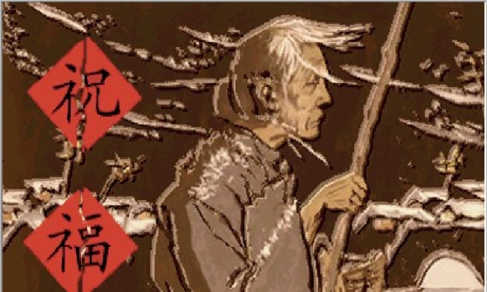 高中语文 (祝福)课件 苏教版必修2 课件