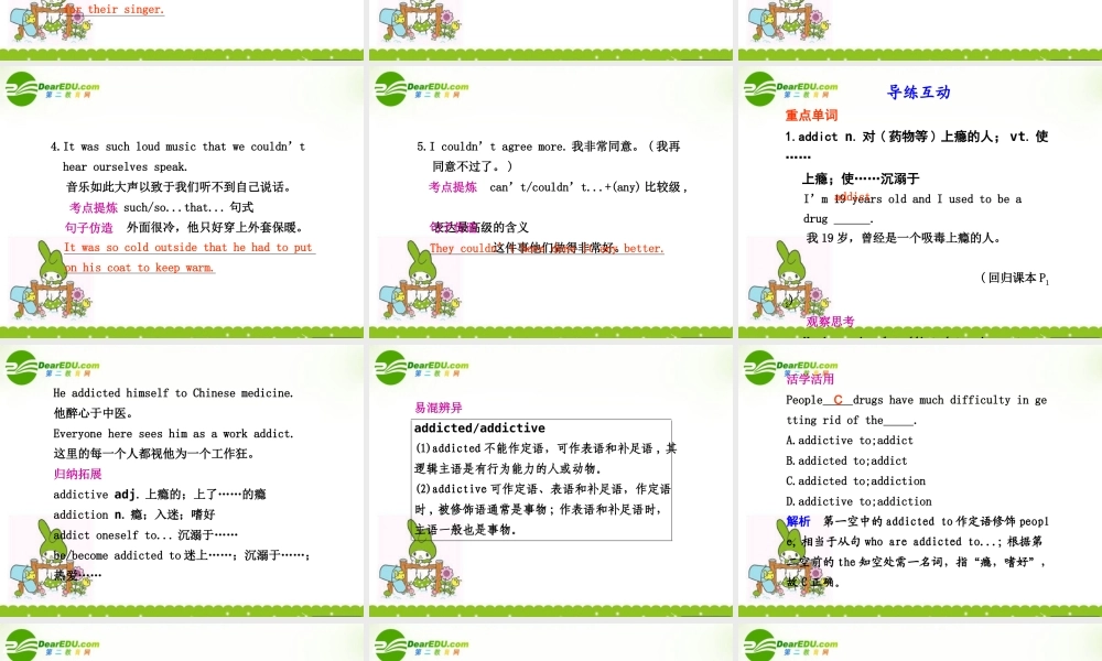 海南高考英语一轮复习：Module 2 No Drugs 课件 外研版必修2 课件