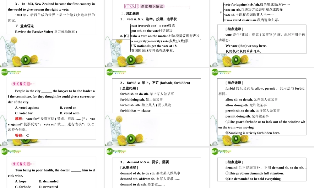 高考英语第一轮总复习经典实用学案 高二册Unit14 学案